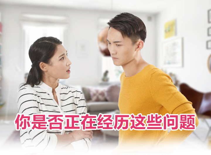 三观不合的婚姻怎么办【逢爱情感】